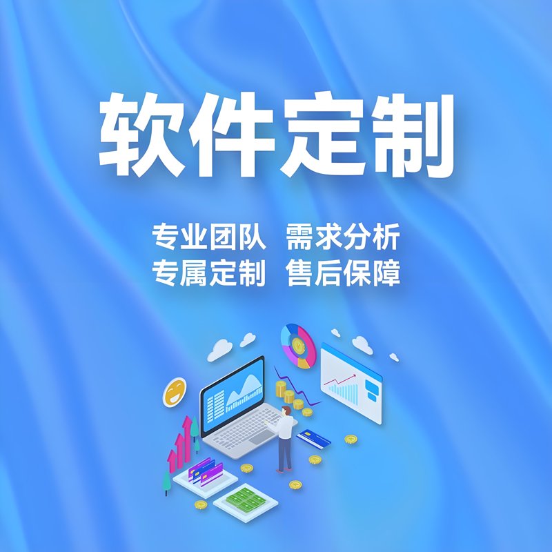 小程序开发：解锁移动互联网新可能