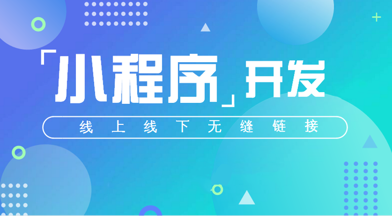 上海网站建设：打造企业数字名片的新篇章