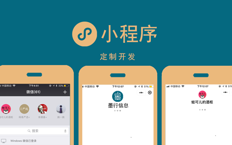 企业网站制作选购指南
