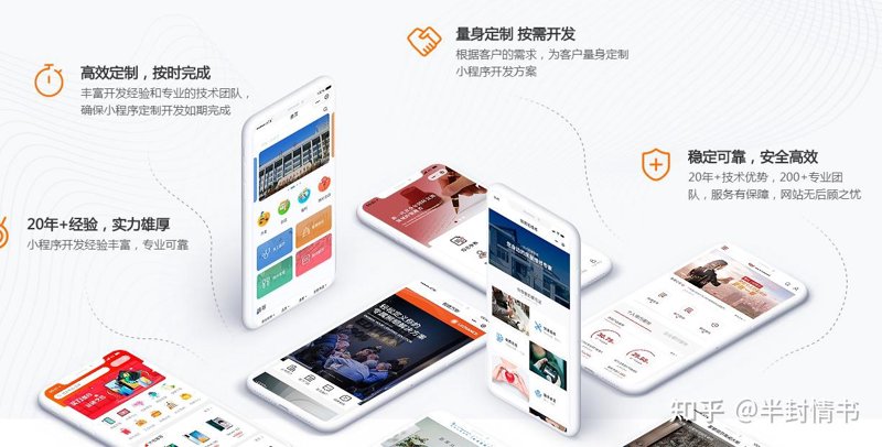 上海网站建设——点亮企业品牌的新灯塔