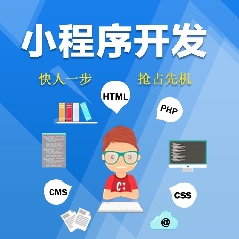 企业网站制作：构建高效在线门面的新时代
