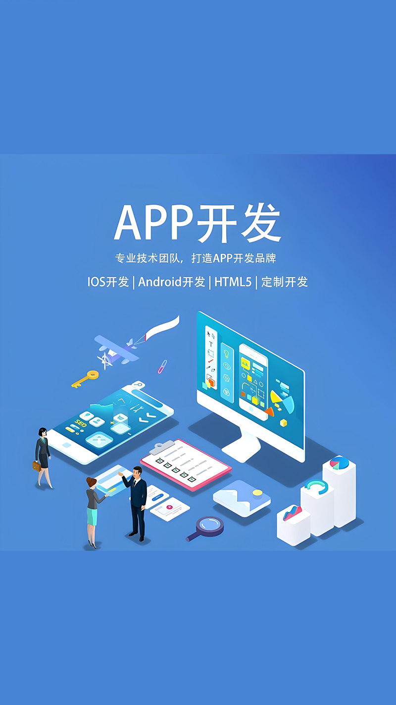 上海网站建设行业动态：从需求到创新的演变