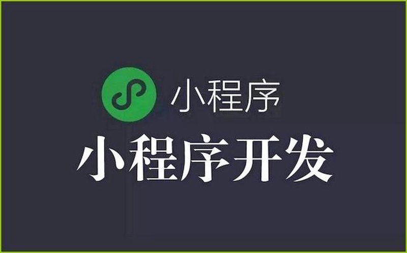 APP开发：未来潮流的先驱者