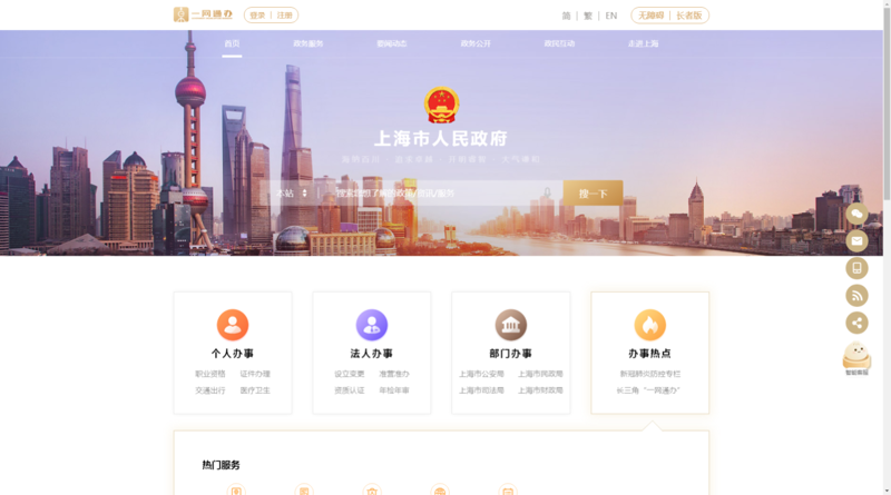 APP开发：未来潮流的先驱者