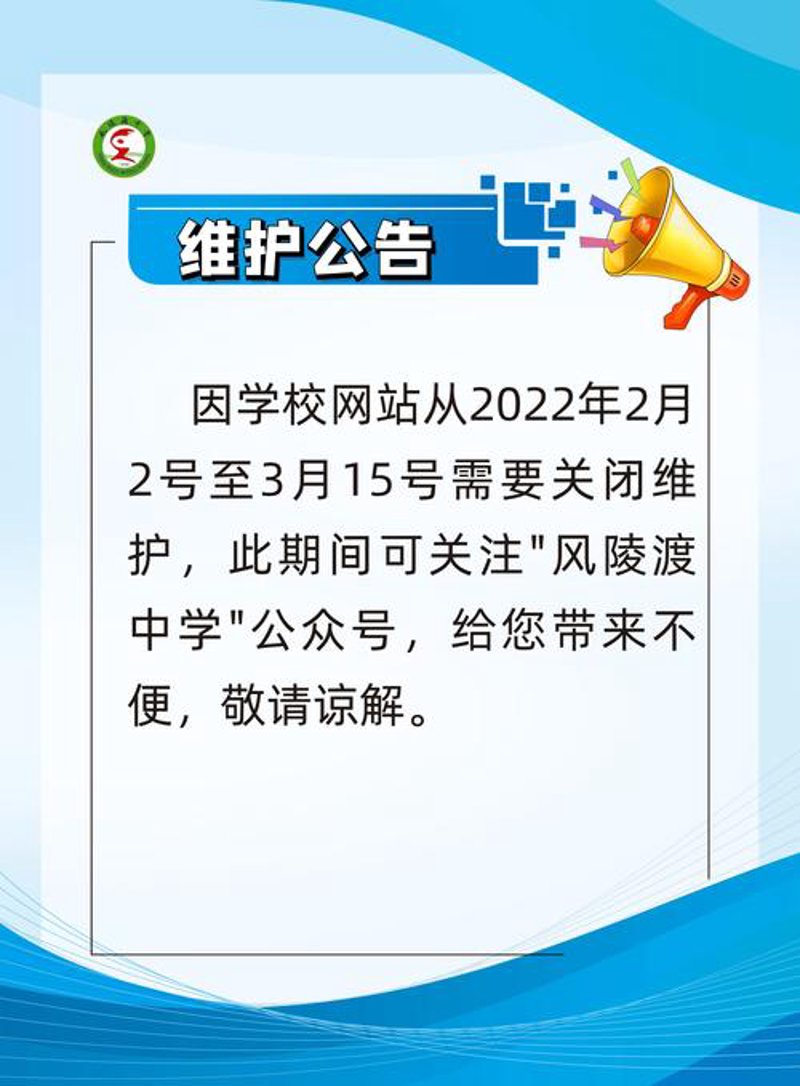 上海网站建设选购指南：打造品牌新高地